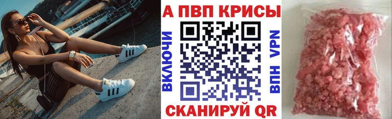 Магазин наркотиков Зарайск Бошки Шишки  МЕФ  АМФ  A PVP  ГАШ  Cocaine 