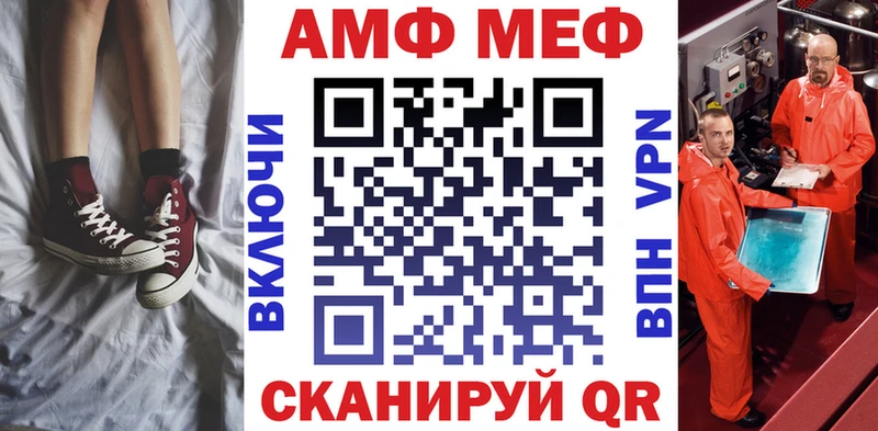 Амфетамин 97%  Зарайск 
