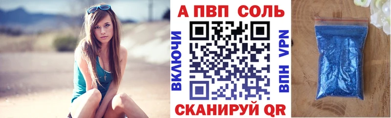 Alpha PVP VHQ  Зарайск 