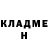 Метамфетамин винт Diego Michell