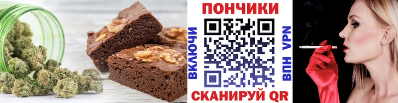 Печенье с ТГК конопля  как найти наркотики  Зарайск 