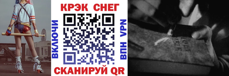 наркота  Зарайск  Cocaine FishScale 