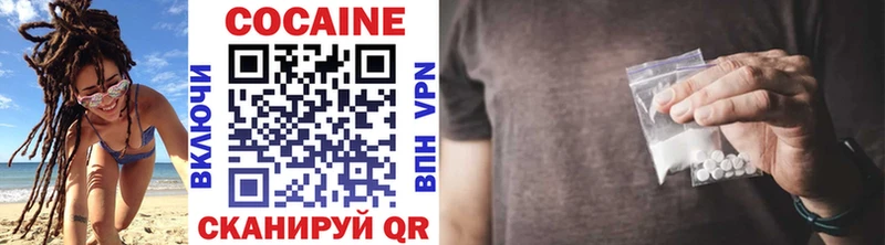 Cocaine Fish Scale Зарайск