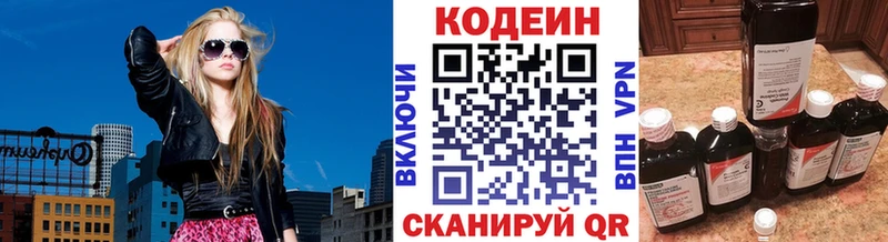 Кодеиновый сироп Lean напиток Lean (лин)  мега ссылки  Зарайск  продажа наркотиков 