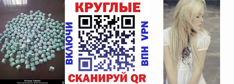 ЭКСТАЗИ VHQ Зарайск