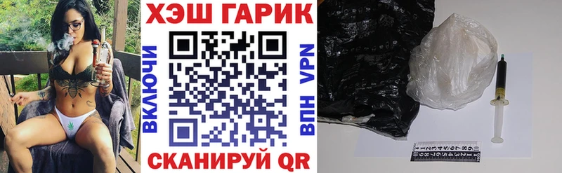 ГАШ хэш Зарайск
