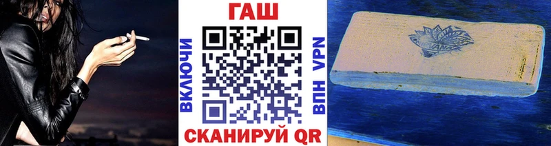 OMG зеркало  дарк нет состав  ГАШИШ VHQ  цены   Зарайск 