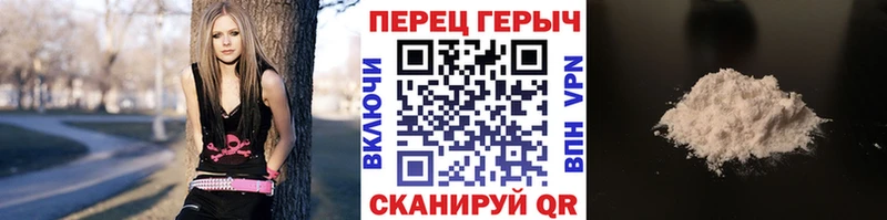ГЕРОИН Heroin Зарайск