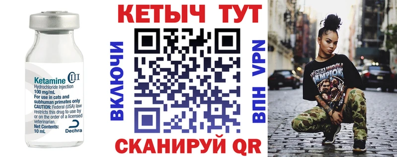 КЕТАМИН ketamine  закладки  кракен рабочий сайт  Зарайск 