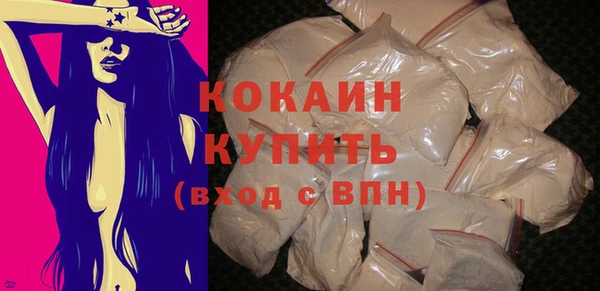 ПСИЛОЦИБИНОВЫЕ ГРИБЫ Дмитровск