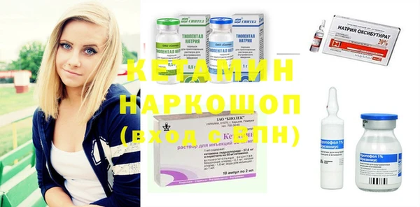 ПСИЛОЦИБИНОВЫЕ ГРИБЫ Дмитровск