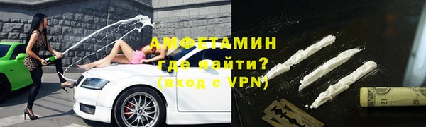 метамфетамин Дмитров