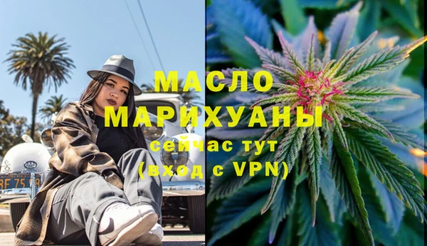 метамфетамин Дмитров