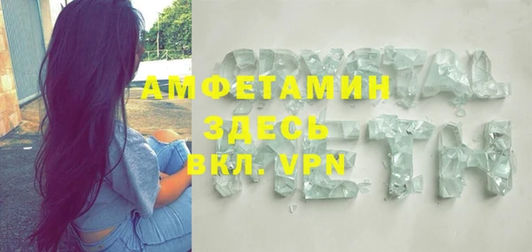 метамфетамин Дмитров