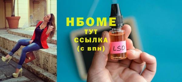 метамфетамин Дмитров