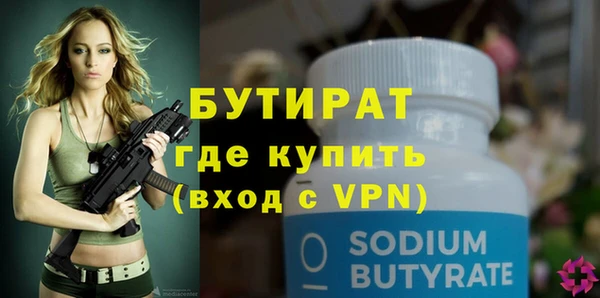 молекула духа Дмитриев