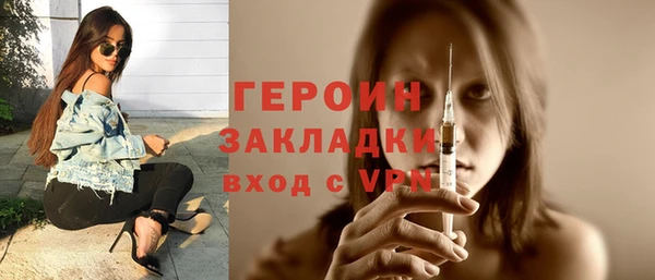 метамфетамин Дмитров