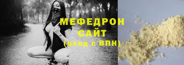 ПСИЛОЦИБИНОВЫЕ ГРИБЫ Дмитровск