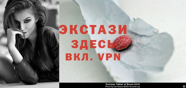 ПСИЛОЦИБИНОВЫЕ ГРИБЫ Дмитровск