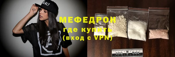 ПСИЛОЦИБИНОВЫЕ ГРИБЫ Дмитровск