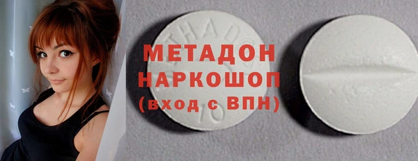 метамфетамин Дмитров