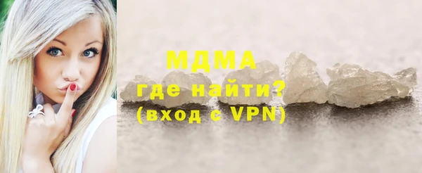 молекула духа Дмитриев