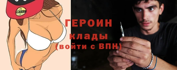 ПСИЛОЦИБИНОВЫЕ ГРИБЫ Дмитровск