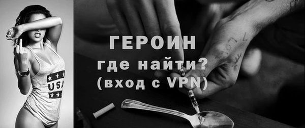 ПСИЛОЦИБИНОВЫЕ ГРИБЫ Дмитровск
