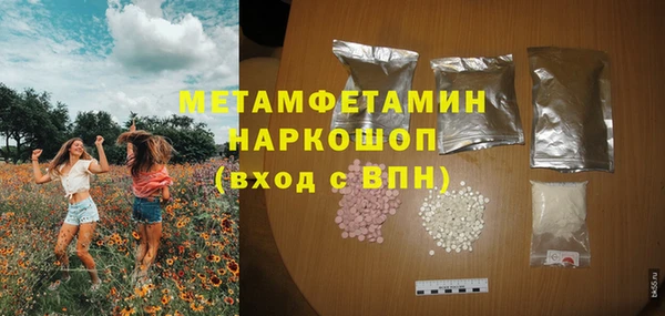 ПСИЛОЦИБИНОВЫЕ ГРИБЫ Дмитровск