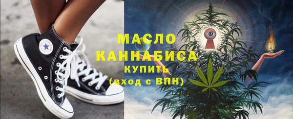 ПСИЛОЦИБИНОВЫЕ ГРИБЫ Дмитровск