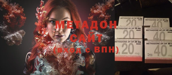 метамфетамин Дмитров
