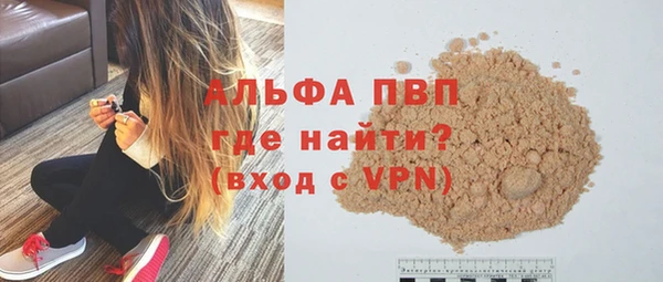 метамфетамин Дмитров