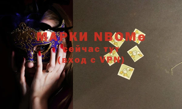 молекула духа Дмитриев