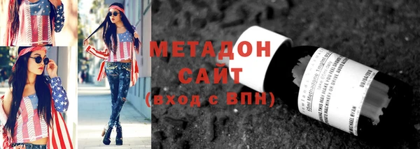 ПСИЛОЦИБИНОВЫЕ ГРИБЫ Дмитровск