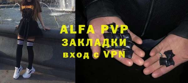 метамфетамин Дмитров