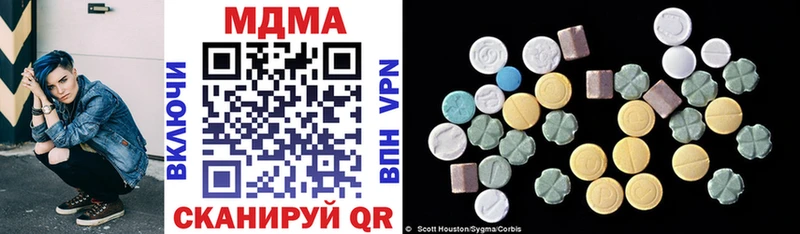 купить закладку  гидра ТОР  MDMA Molly  Зарайск 