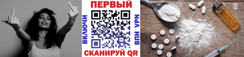 Метамфетамин винт  Зарайск 