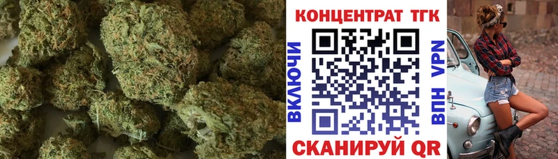 ТГК THC oil  Зарайск 